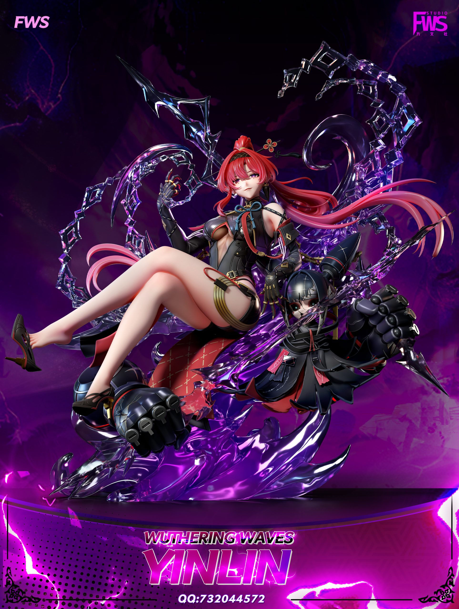 FWS Studio 鳴潮 インリン(吟霖)