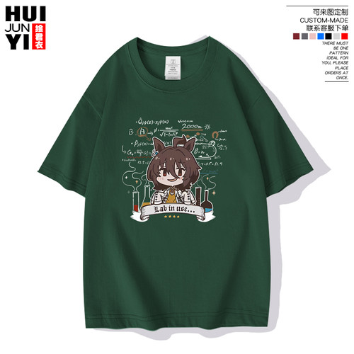 ウマ娘 アグネスタキオン Tシャツ 半袖 | あみにゃみ