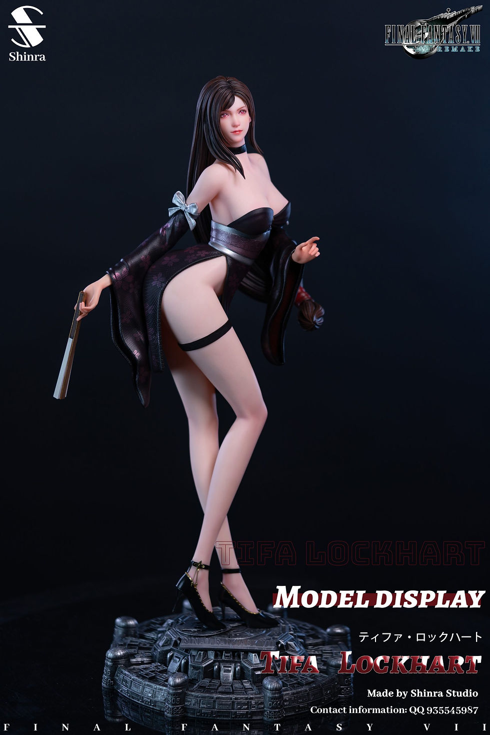 Thumbnail: Shinra Studio ティファ・ロックハート