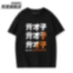 サムネイル： ゼンレスゾーンゼロ リン Tシャツ