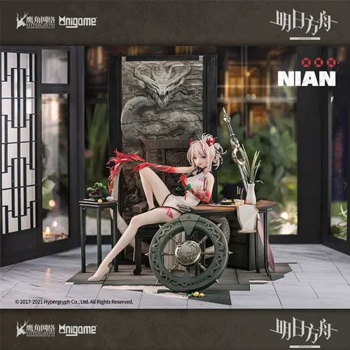 Anigame アークナイツ ニェン 楽逍遥Ver. フィギュア Amazon | Anigame アークナイツ ニェン 楽逍遥Ver フィギュア
