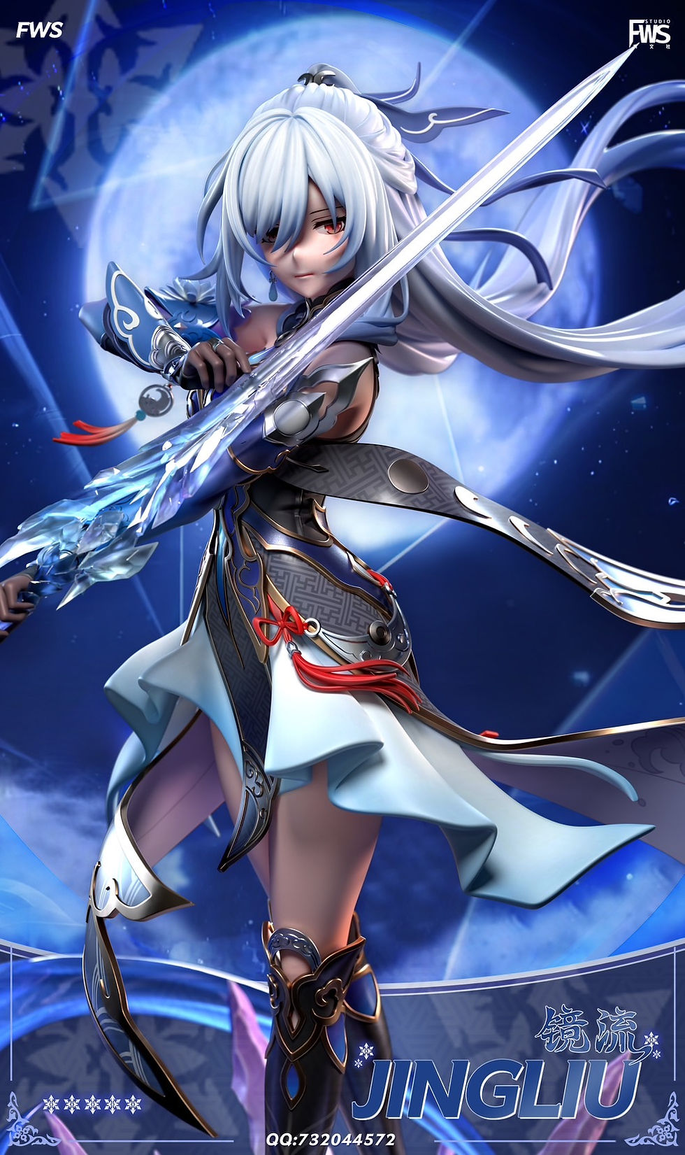 Thumbnail: FWS Studio 崩壊スターレイル 鏡流