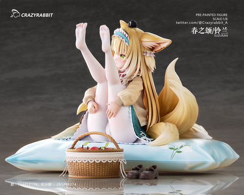 Crazy Rabbit Studio アークナイツ スズラン | あみにゃみ