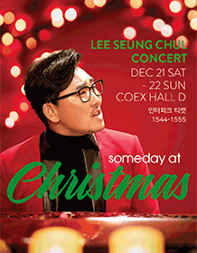 12월 21일 이승철 콘서트 [SOMEDAY AT CHRISTMAS]_서울.gif