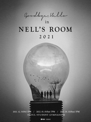 1월 2일 넬_‘Goodbye, Hello’ in NELL’S ROOM 2021.gif