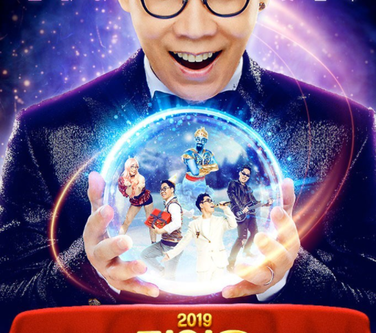 12월 21일 김연우 크리스마스.PNG
