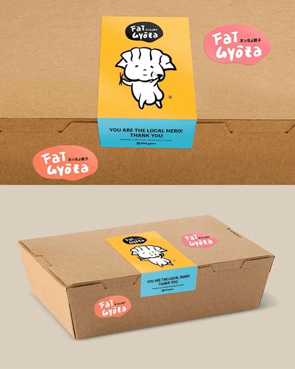 Gyōza packaging.gif