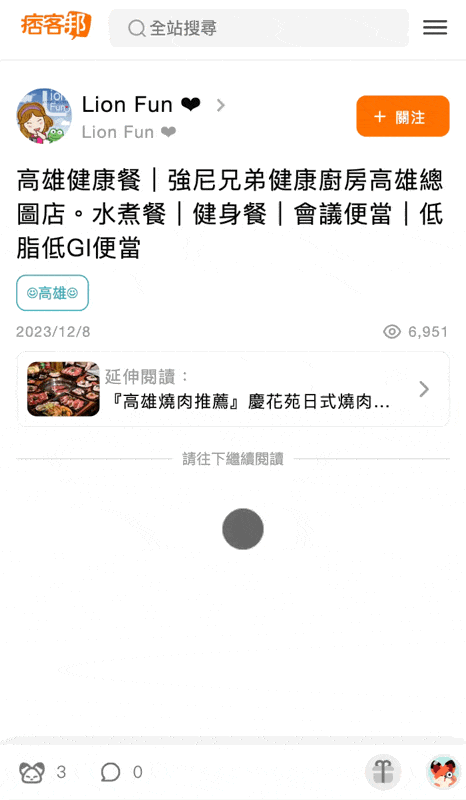強尼兄弟.gif