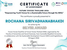 From a Small Idea to an Award