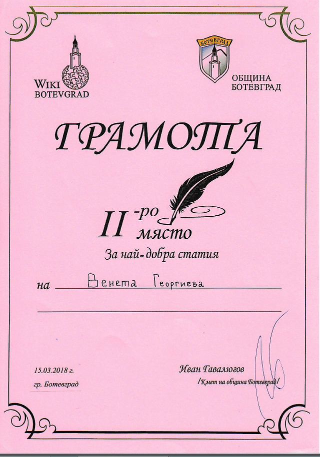 gramota2