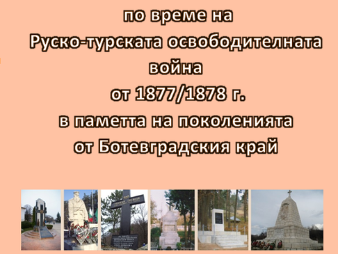 Награда от международен конкурс