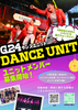 【新設】G.24ダンスユニット🪩メンバー募集‼️