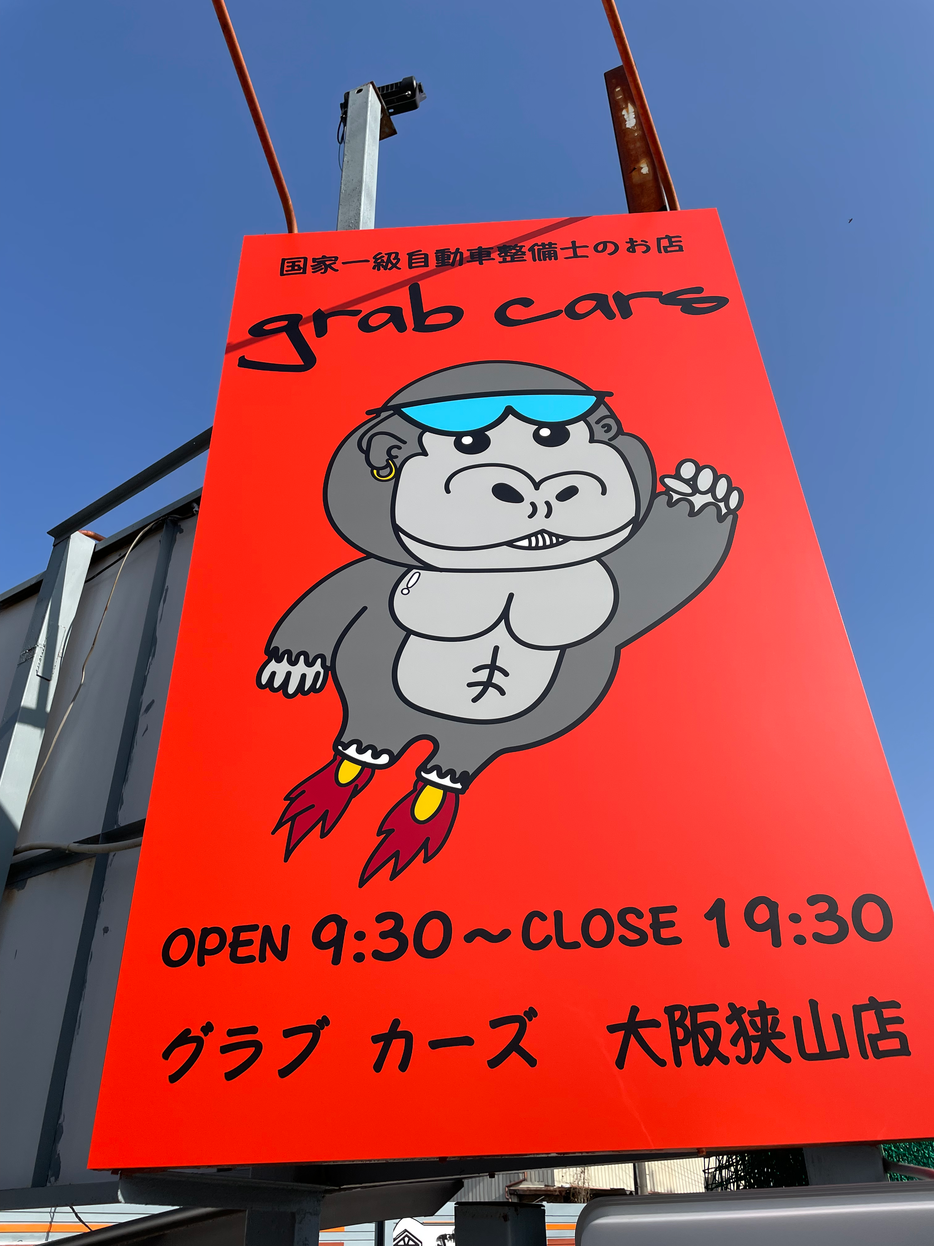執筆者の写真: grab cars