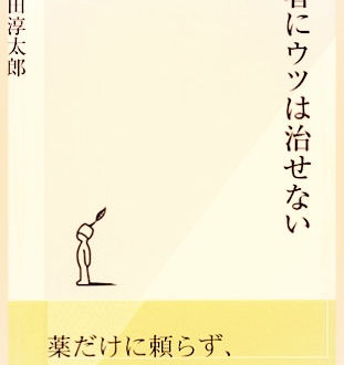 時計のない生活
