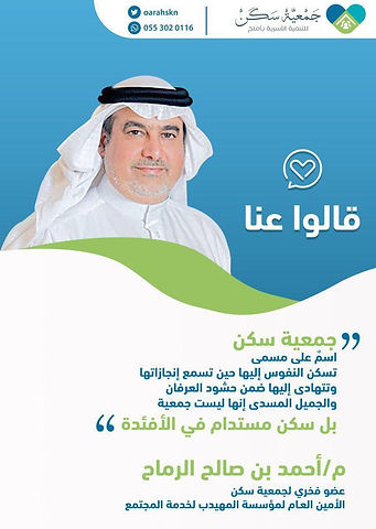 WhatsApp Image 2020-12-02 at 9.25.49 AM.