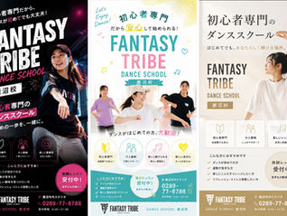 大人から始めるジャズダンスのメリット|楽しく続けられる習い事