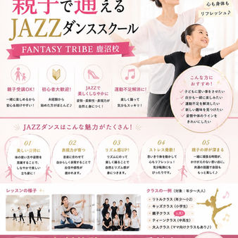 【鹿沼市】仕事と家事だけの毎日を変えたい40代女性へ｜新しい趣味が人生を豊かにする理由