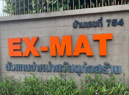 ป้ายตัวอักษรโลหะ