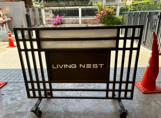 ป้ายล้อเลื่อน