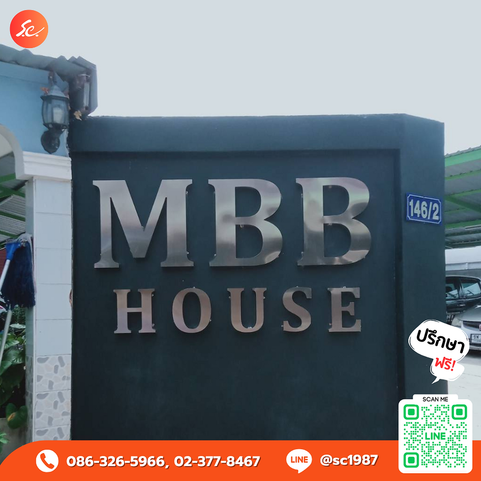 ป้ายสแตนเลส