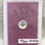 Thumbnail: 'Happy Birthday' Wax Seal Cards