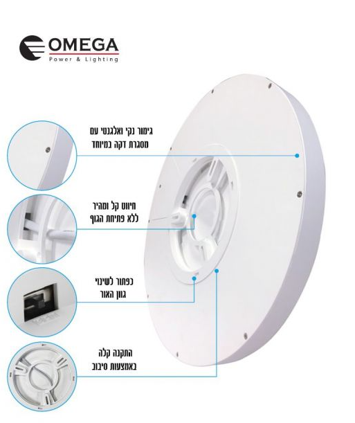 NEXT 50W CCT פאנל כפתור לבן