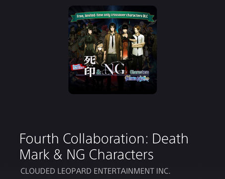 PS4: Demon Gaze Extra - Fourth Collaboration: Death Mark & NG Characters [DLC]