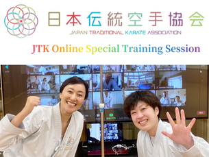 Online Special training