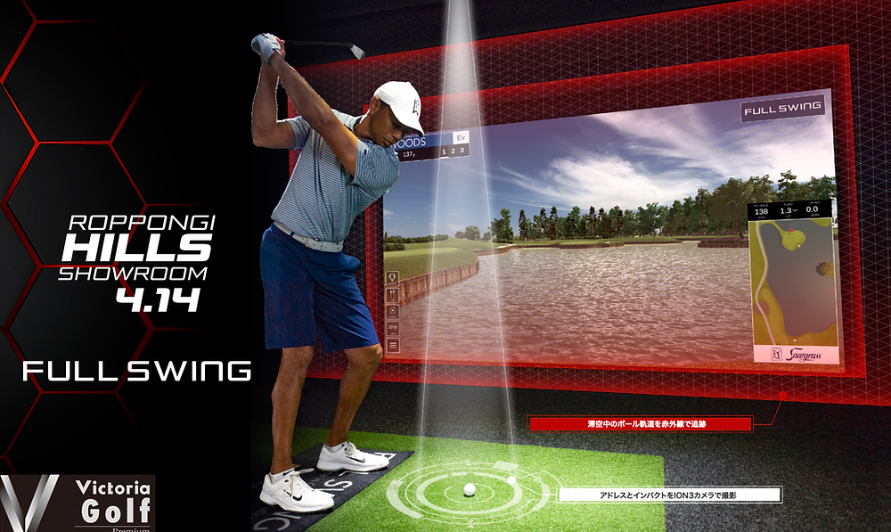 Full Swing Japan Launch | Roppongi Hills