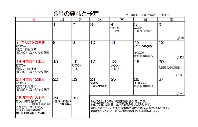 スクリーンショット 2026-05-29 113218.png