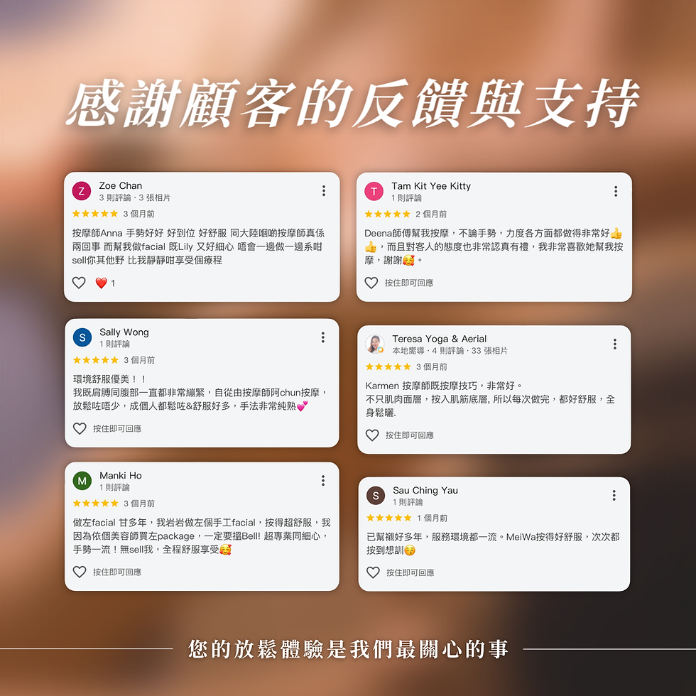 MS_Landing_顧客好評_Desktop.png