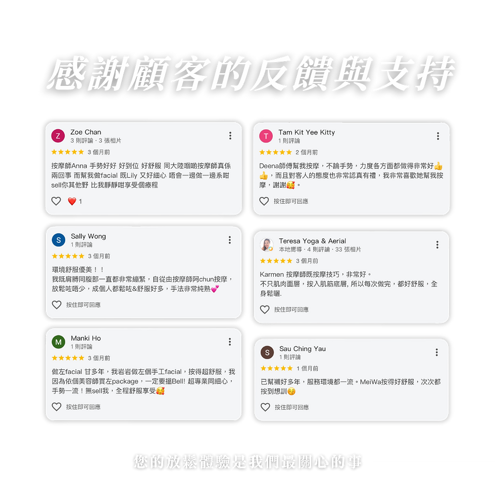 顧客好評_已退地.png