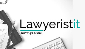 Lawyeristit - עורכות דין מדברות