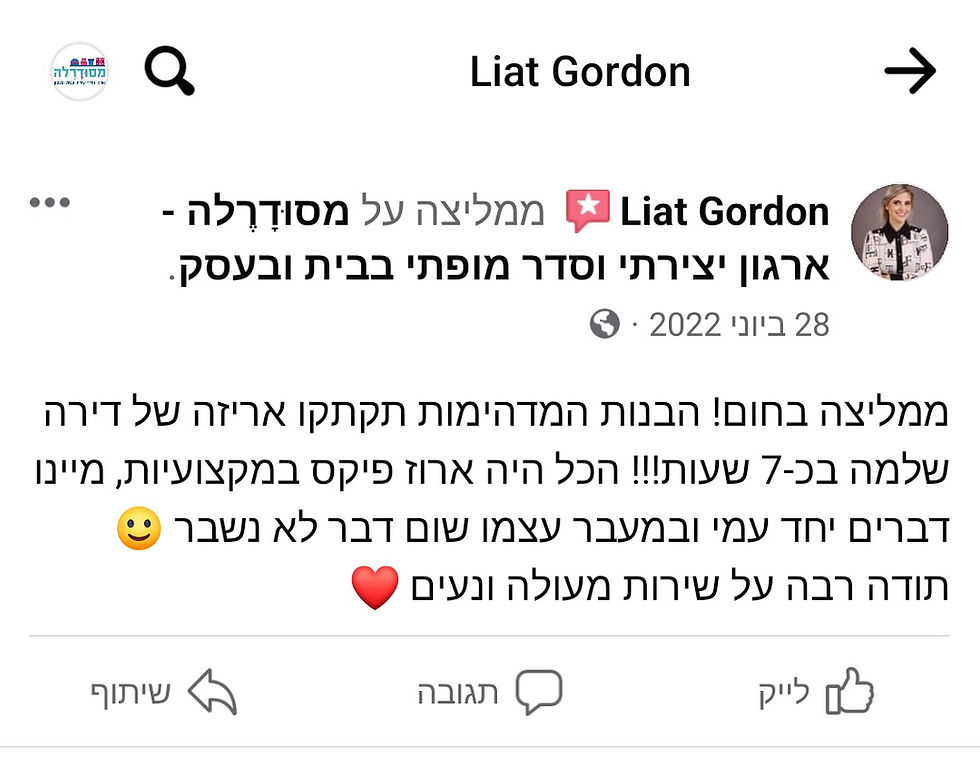 Screenshot_20230510-152742_edited