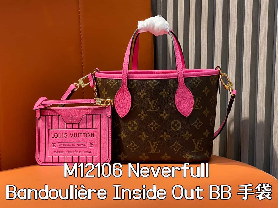 Designer Bag LOV - 8200