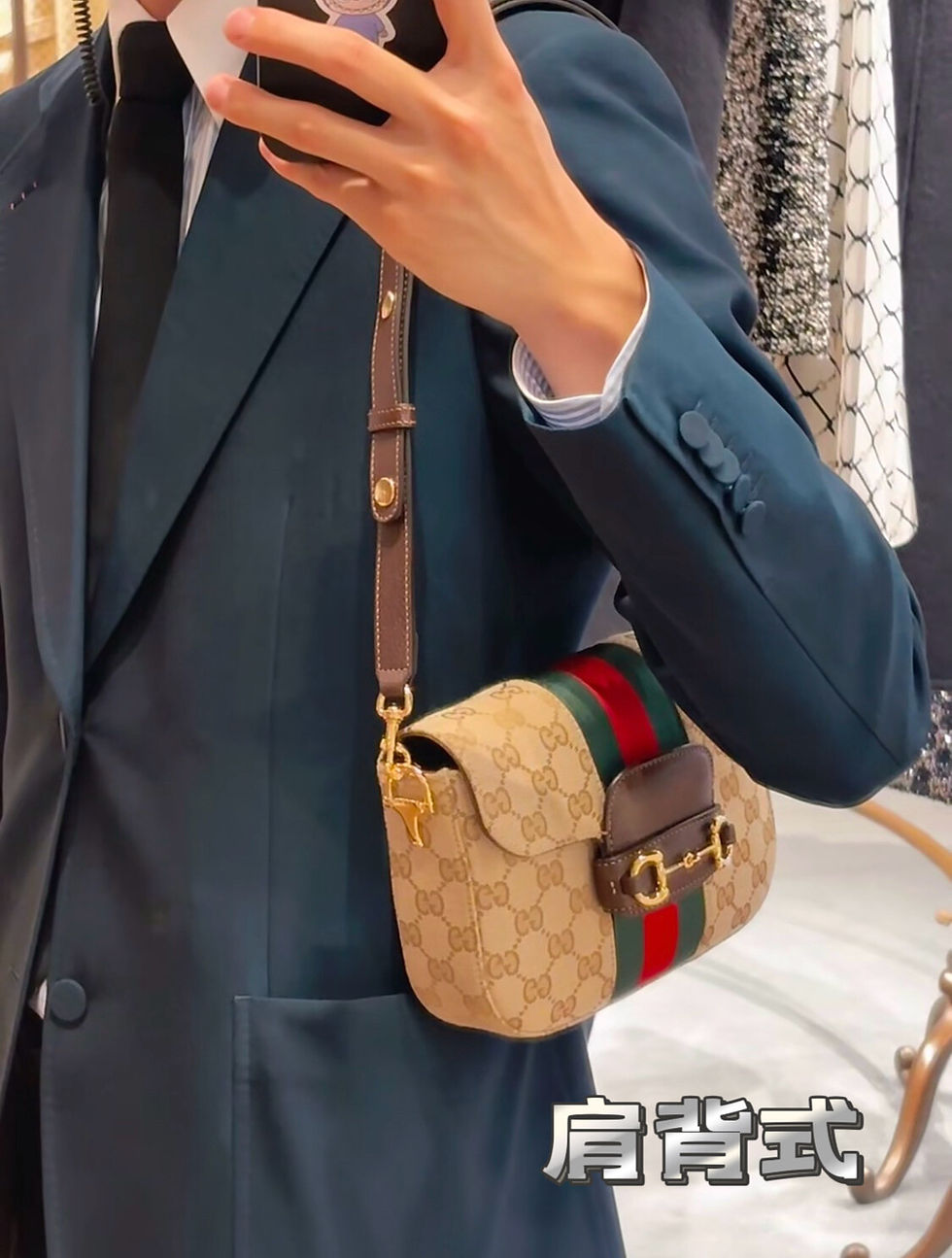 Thumbnail: GUCCI Horsebit Saddle Bag Model: 866762