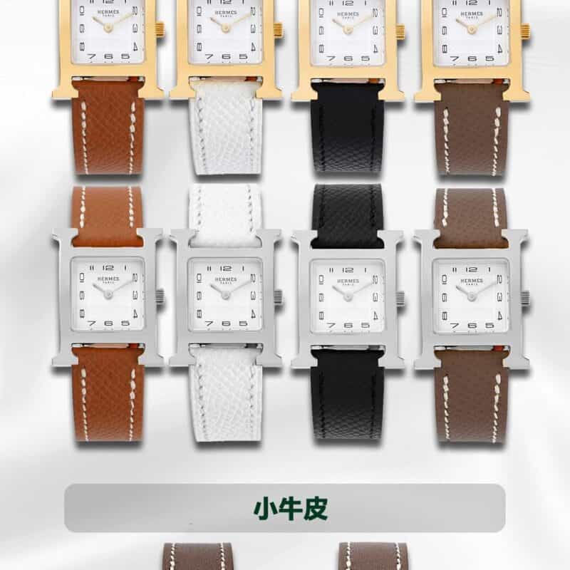 Fashion Watch HRMS - 8438