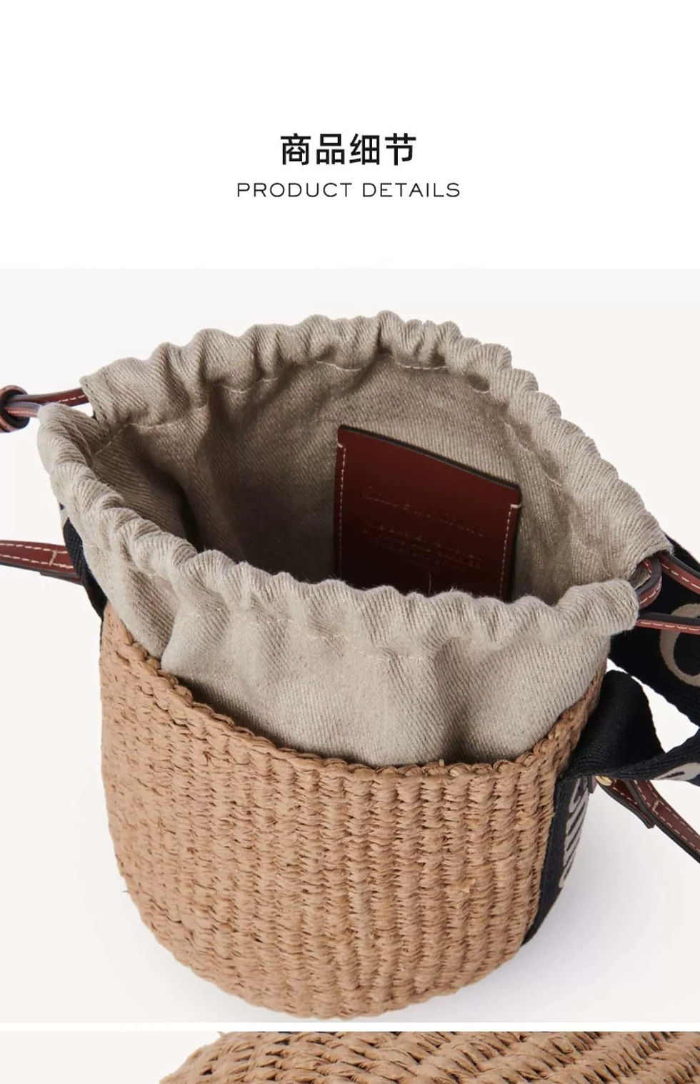 Thumbnail: Chloe small bucket bag panda color matching 17CM chloe looklike bag aaa replica