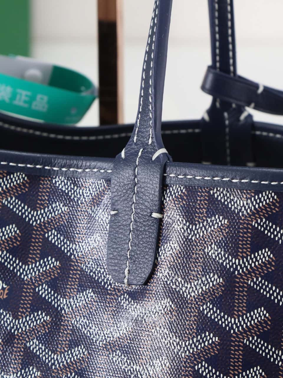 Miniaturbild: Designer Handbag GY - 7080