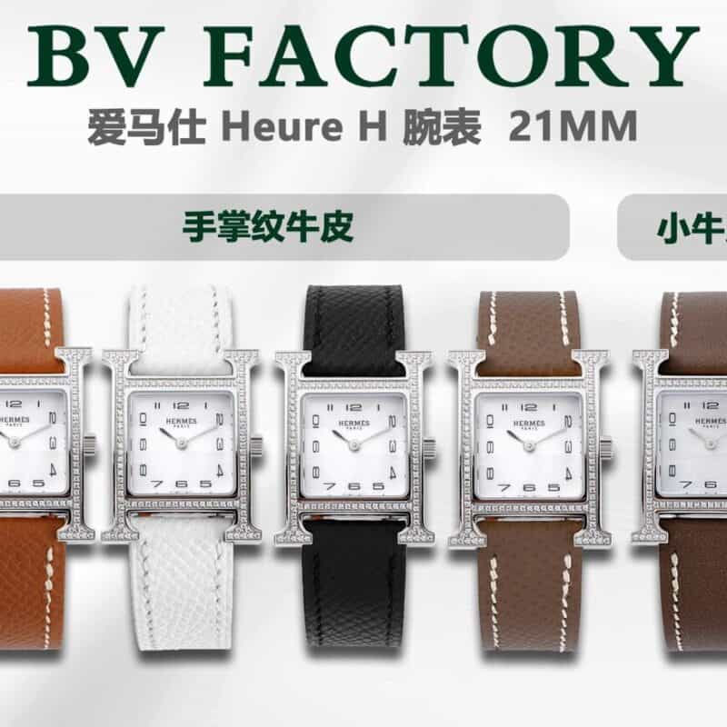 Fashion Watch HRMS - 8440