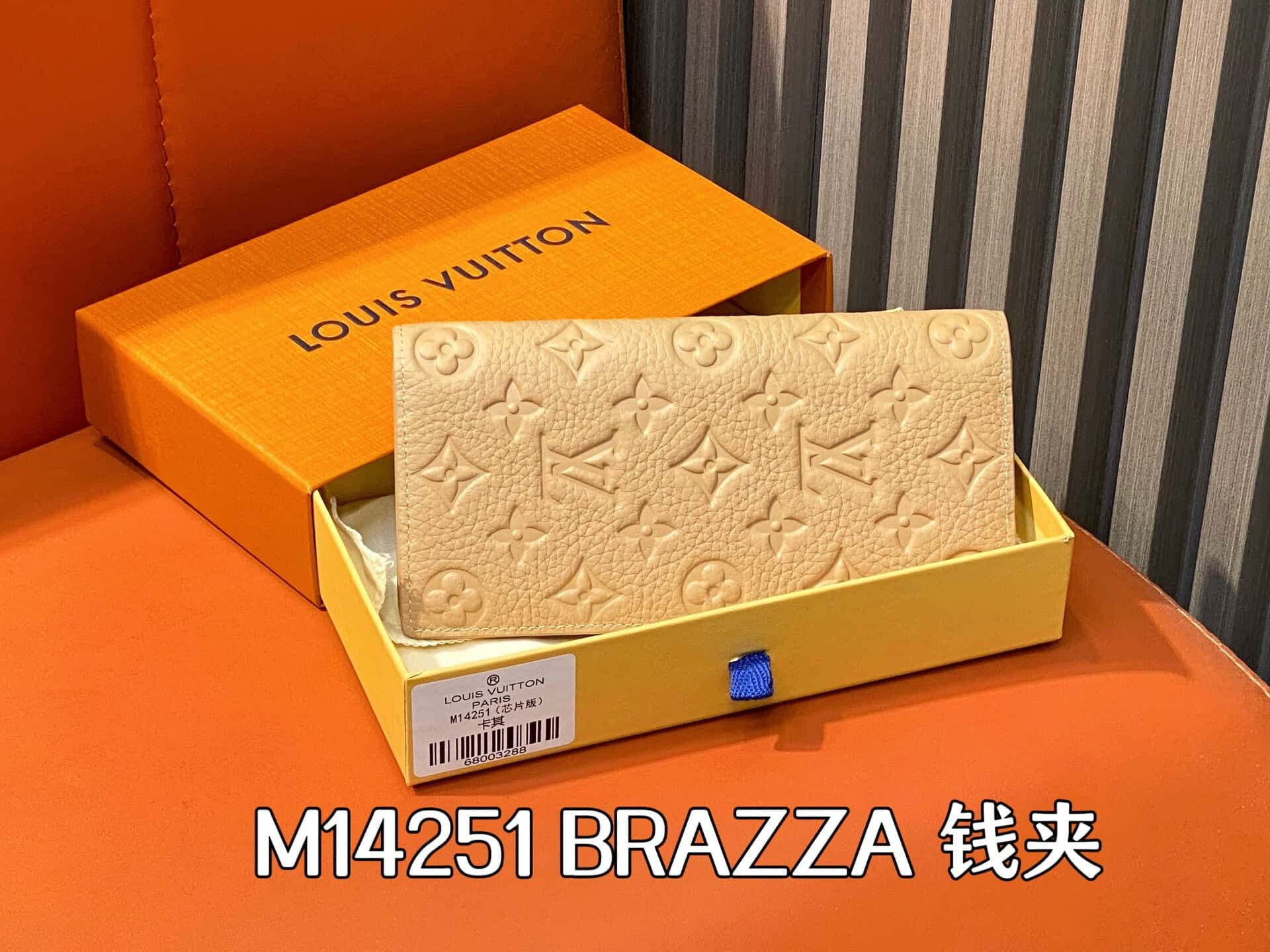 Designer Wallet LOV - 7639