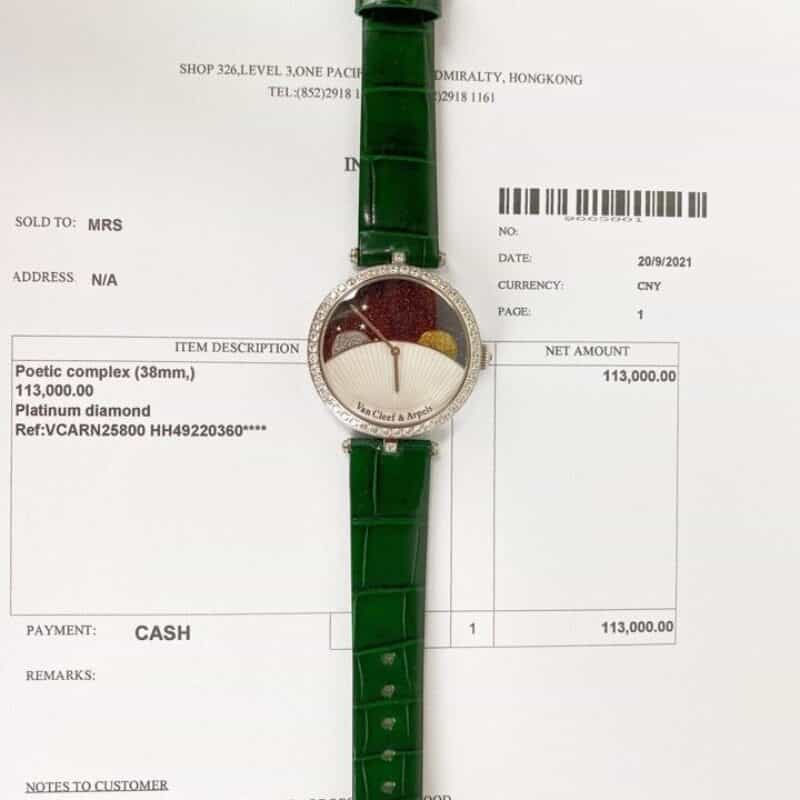 Thumbnail: Fashion Watch VCA - 8576