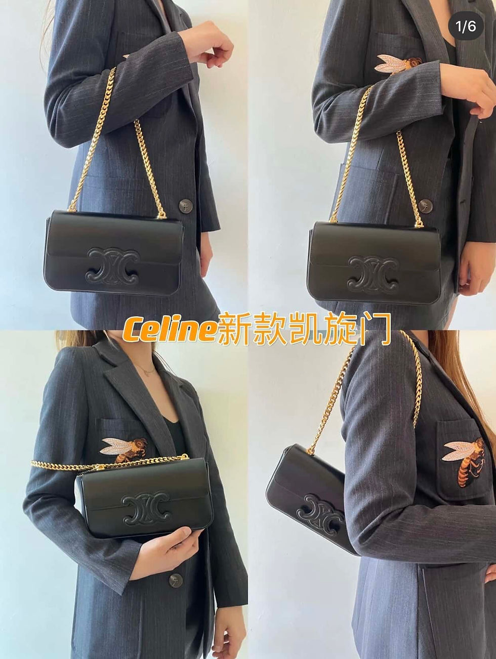 Thumbnail: CELINE TRIOMPHE shiny cow leather chain shoulder bag black