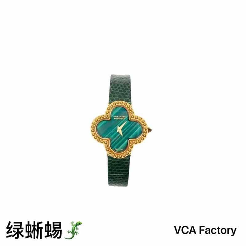 Fashion Watch VCA - 8574