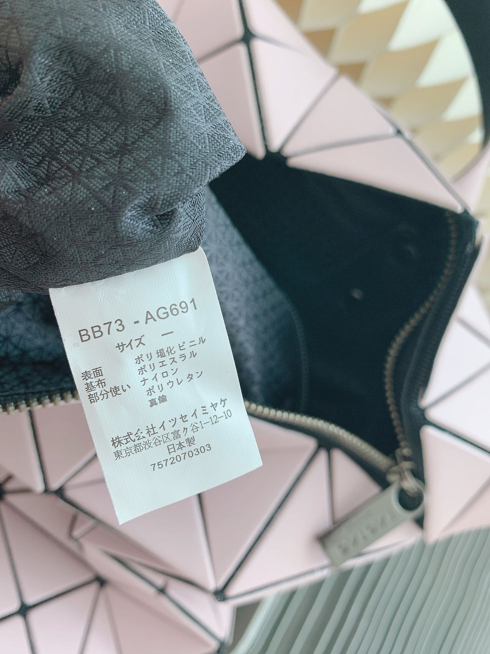 Miniaturbild: Designer Backpack IM BB Backpack - 6796