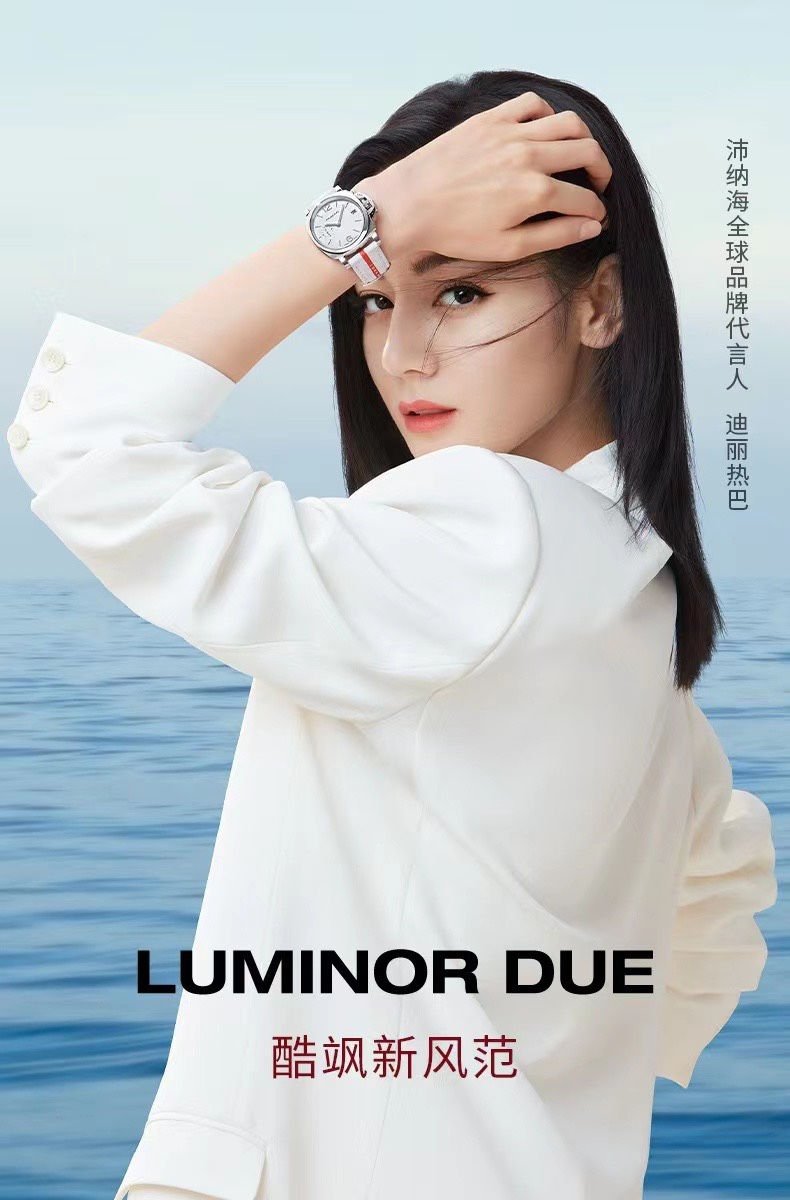 Thumbnail: Fashion Watch HL - 8464