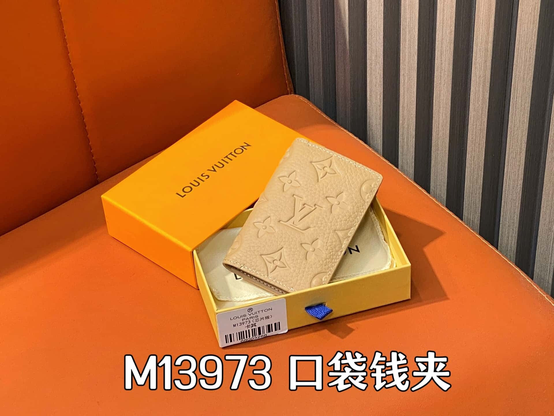 Designer Wallet LOV - 7635