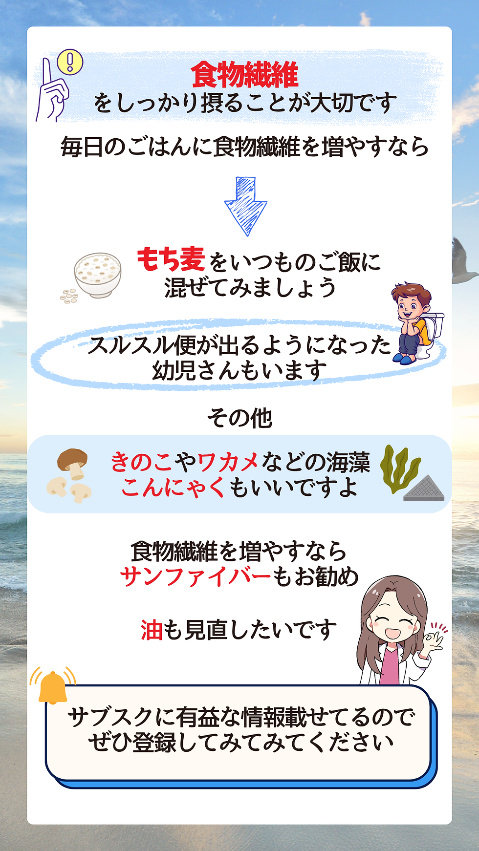 インスタライブの質問 小食男子アトピー便秘44.png