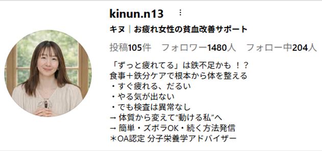 kinu.png