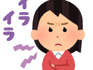鉄と性格